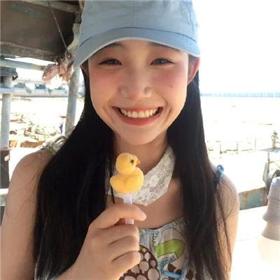 你的太阳